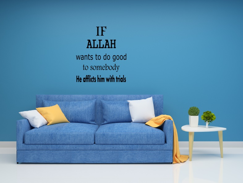 If Allah Wants to Do Good to Somebody Islamic Quote - Muslims Wall Decal